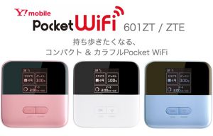 【辛口レビュー】Pocket WiFi 601ZTの実力をWiMAXと比較したら驚愕の結末に…!!
